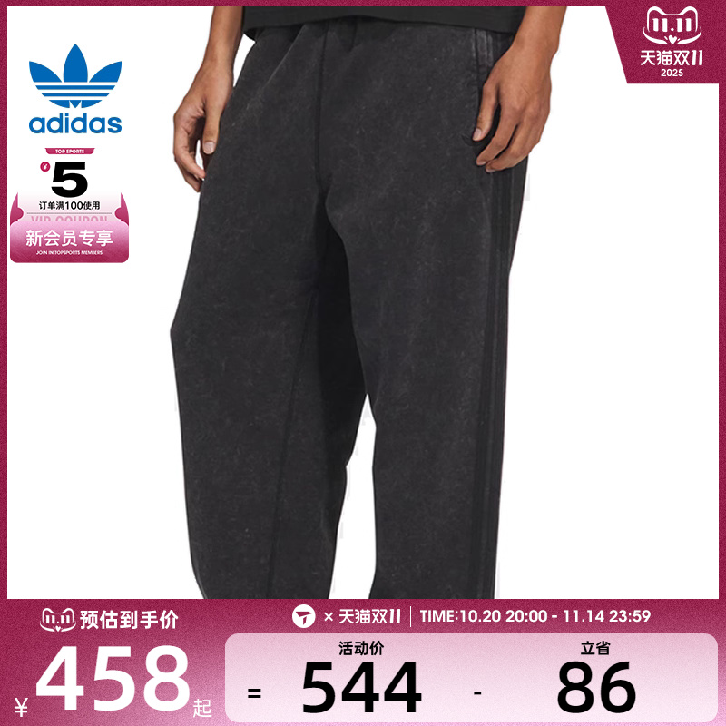 adidas阿迪达斯三叶草男子WASHED PANT运动休闲长裤KA6761