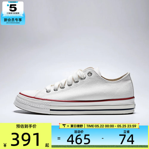 converse匡威男女ChuckTaylorSEA运动休闲帆布鞋A18109C