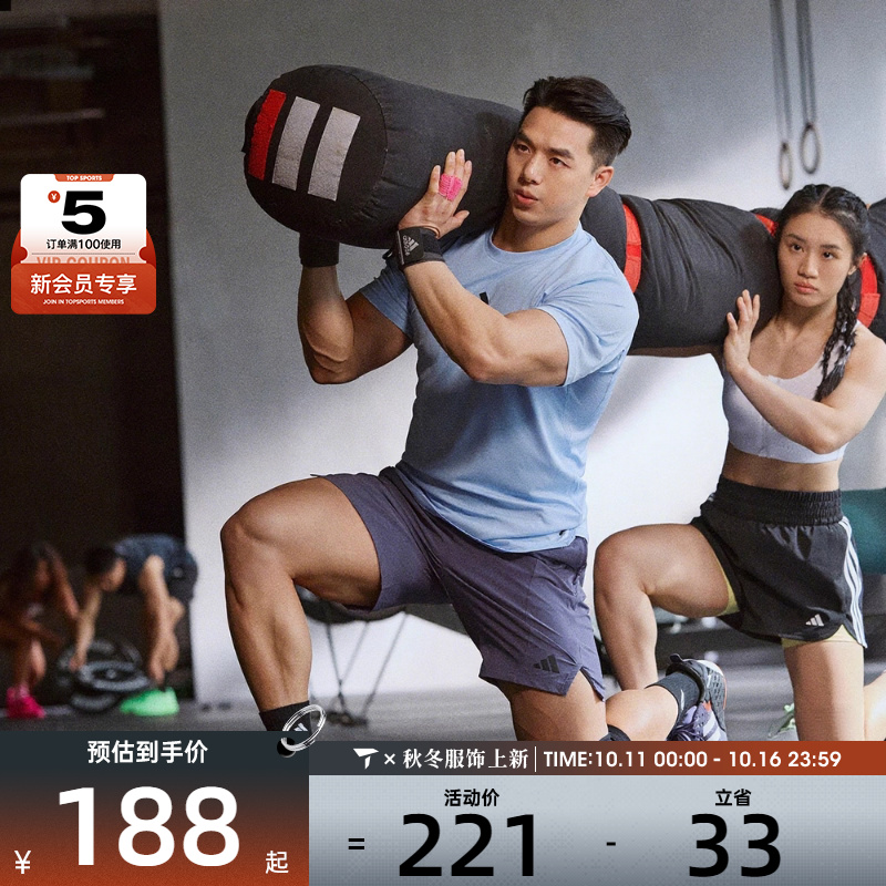 adidas阿迪达斯男子D4T SHORT运动休闲短裤JX3306