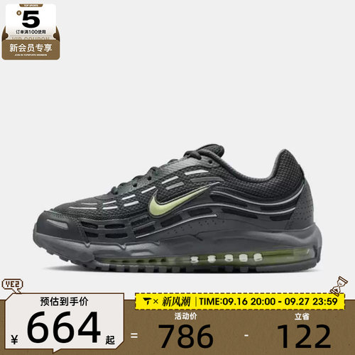 NIKE耐克男子AIR MAX TL 2.5运动休闲鞋FZ4110-013
