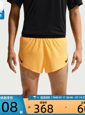 NIKE耐克男子运动休闲短裤FN3350-845