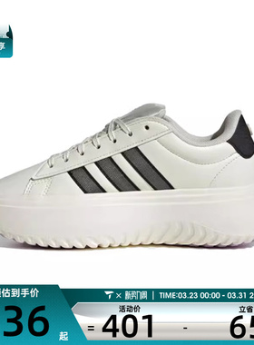 adidas阿迪达斯女子GRAND COURTPLATFORMSPW运动休闲鞋JS1832