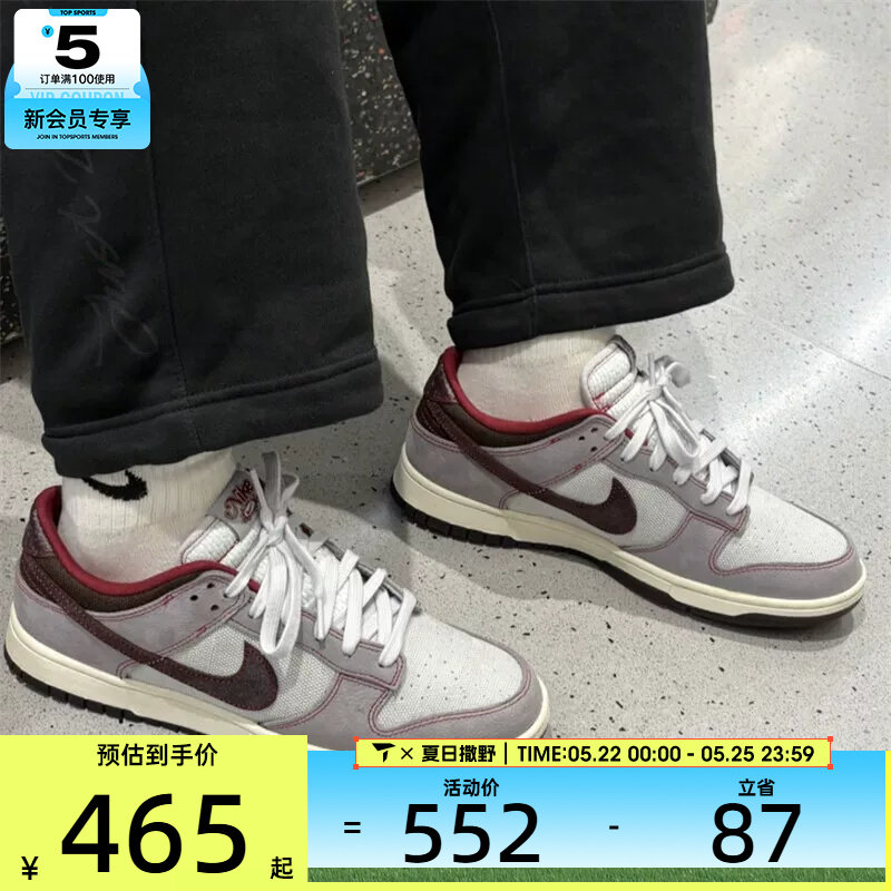 NIKE耐克男子DUNK经典休闲鞋舒适运动低帮板鞋IH1942-001