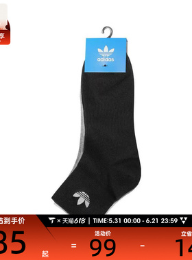 adidas阿迪达斯三叶草男女ORI ANK SOCK 3P休闲袜子JP1271