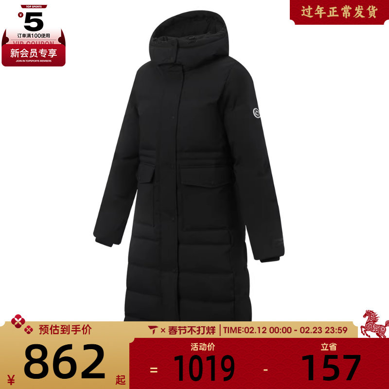 LI-NING李宁女子黑色宽松休闲长款连帽保暖羽绒服AYMV232-3