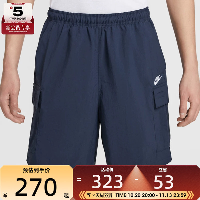 NIKE耐克男子宽松休闲五分裤机能风工装运动短裤IH5048-451