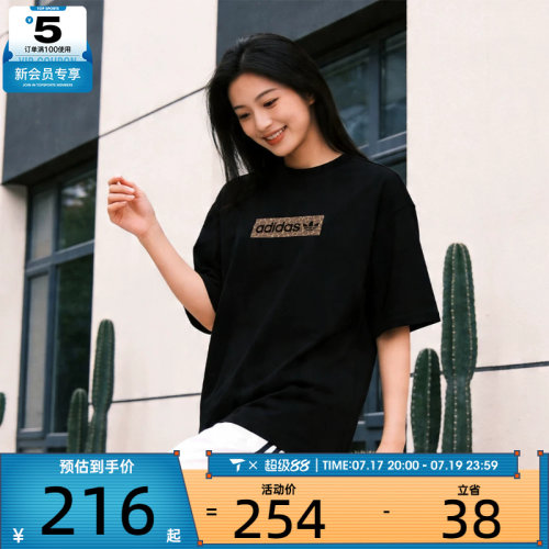 adidas阿迪达斯三叶草女子运动休闲短袖T恤KD2822