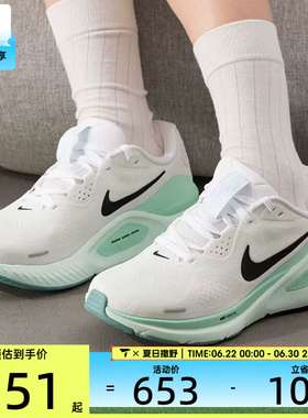 NIKE耐克女子STRUCTURE 26运动健身回弹公路跑步鞋HJ1101-100