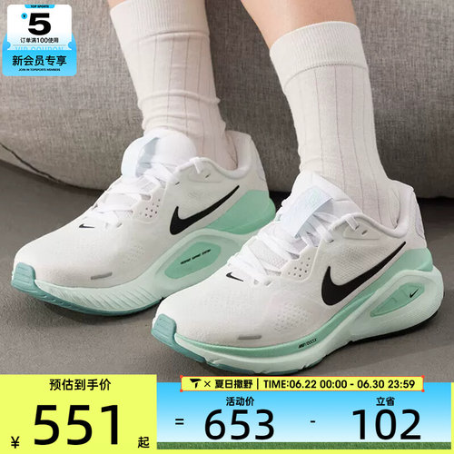 NIKE耐克女子STRUCTURE 26运动健身回弹公路跑步鞋HJ1101-100