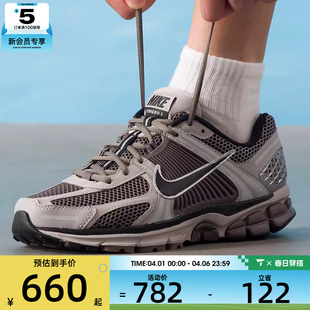 百搭运动休闲鞋 NIKE耐克男子ZOOM VOMERO 5复古时尚 005 FB9149