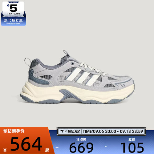 滔搏丨adidas阿迪达斯男女XLG FIN PULSE SUEDE运动休闲鞋LA6798