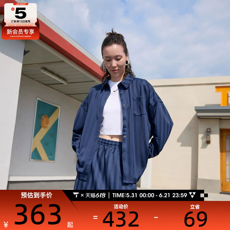 NIKE耐克女子JQRD STRIPE时尚条纹运动休闲长袖衬衫HV1957-410