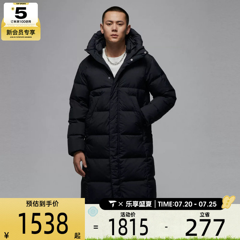 NIKE耐克男子JORDAN长款外套宽松休闲保暖连帽羽绒服FV7270-010