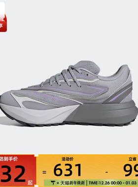 adidas阿迪达斯女子LIGHTBLAZE ATR运动训练跑步鞋JQ6005