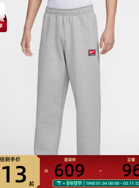 NIKE耐克男子运动休闲长裤IO0676-063