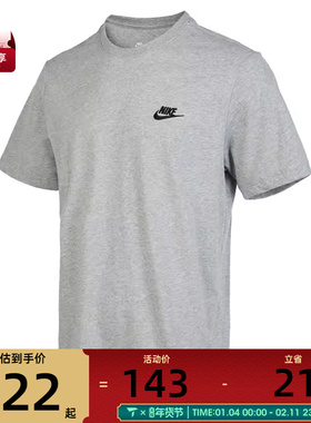 NIKE耐克男子NSW CLUB TEE运动休闲短袖T恤AR4999-064