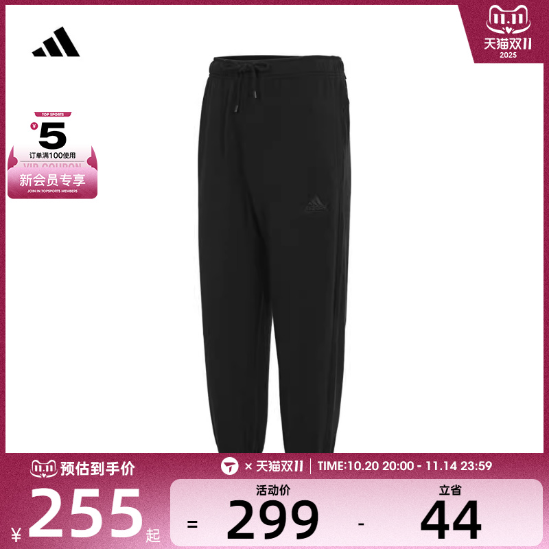 adidas阿迪达斯男子运动束口长裤轻透气长裤IT3943