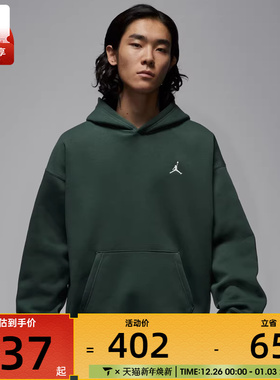 NIKE耐克男子jordan运动训练休闲针织连帽套头衫卫衣IB7236-316