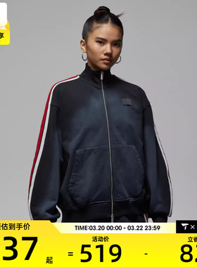 NIKE耐克女子AS W J FLT FLC FT运动健身夹克外套IF1028-010
