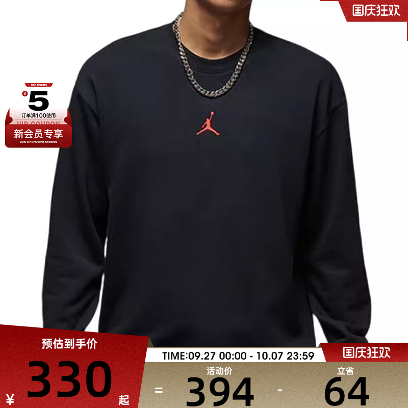 NIKE耐克男子AS M J FLC CREW GCEL运动卫衣IB5605-010