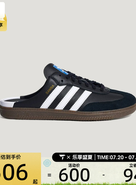 adidas阿迪达斯三叶草男女SAMBA OG MULE W运动休闲鞋LB3815