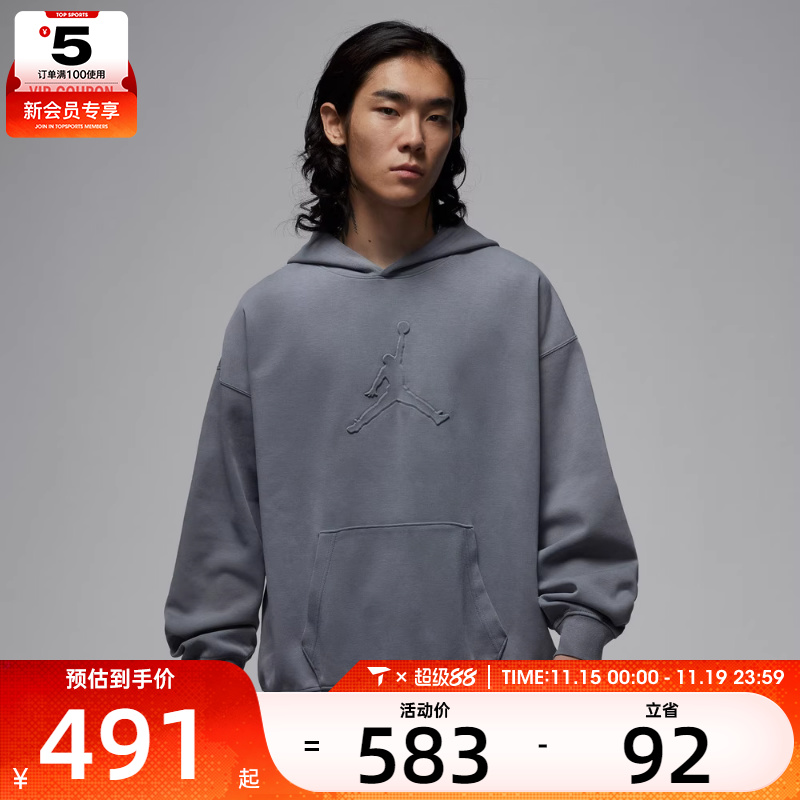 NIKE耐克男子DF SPRT HOOP FLC运动休闲套头衫卫衣IH0615-084