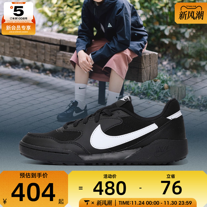 NIKE耐克女子W NIKE TERRA MANTA运动休闲鞋HQ1940-001