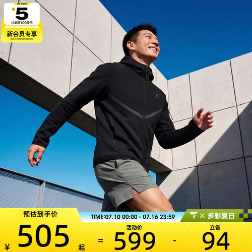 NIKE耐克男子AS M NK TCH FLC FZ WR HOODIE运动外套HV0950-010