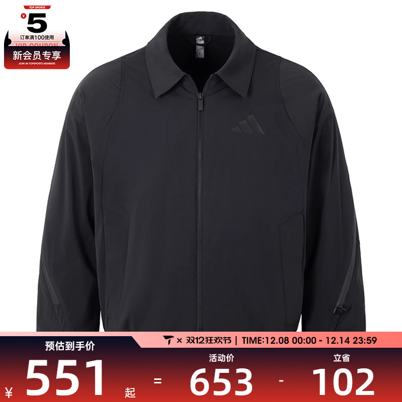 adidas阿迪达斯男子CM WV时尚户外百搭运动健身夹克外套JZ4192