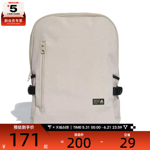 adidas阿迪达斯男女CLASSIC BP BOXY运动休闲双肩包JZ4795