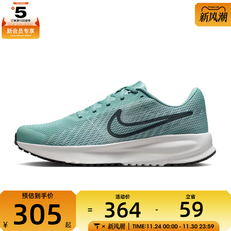 NIKE耐克男子RUN DEFY运动训练跑步鞋HM9594-008