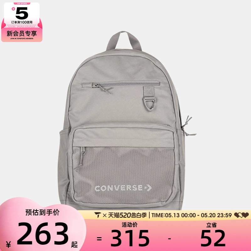 converse匡威男女运动休闲双肩包UA5858-GD9