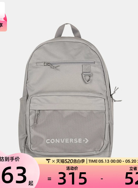 converse匡威男女运动休闲双肩包UA5858-GD9