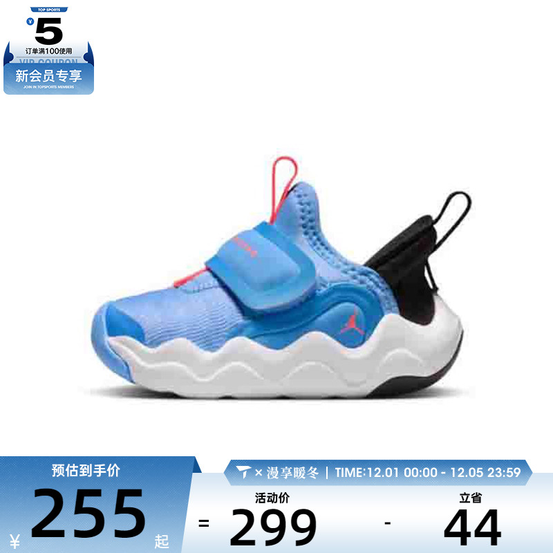 NIKE耐克婴童JORDAN23/7.2EASYON运动训练篮球鞋HF3414-101