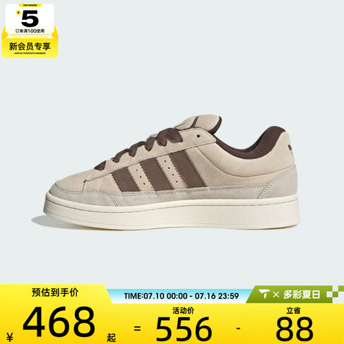 adidas阿迪达斯三叶草男女CAMPUS ST运动休闲鞋KJ3605