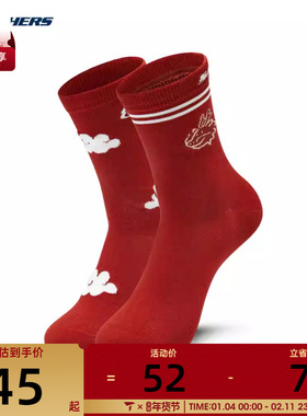 SKECHERS斯凯奇男女休闲袜子L124U017-03LZ