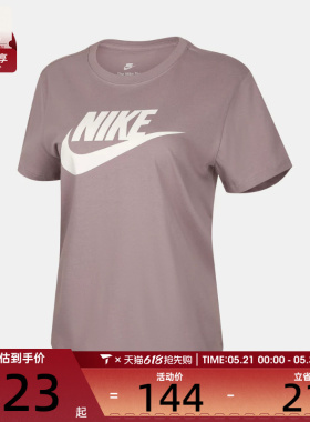 NIKE耐克女子运动休闲短袖T恤DX7907-226