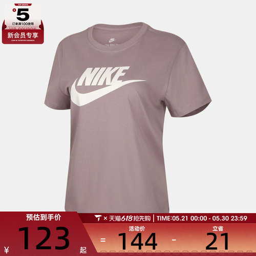 NIKE耐克女子运动休闲短袖T恤DX7907-226