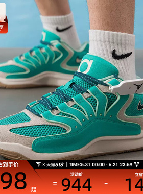 NIKE耐克男子杜兰特KD18 EP运动训练缓震篮球鞋HV1991-301