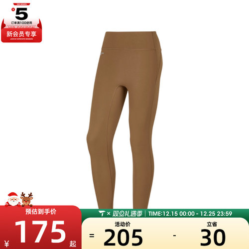 SKECHERS斯凯奇女子运动训练紧身长裤P324W072-01J0