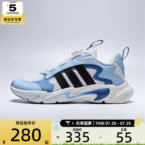 adidas阿迪达斯儿童PLAYFLEX HABU K运动休闲鞋KJ4235