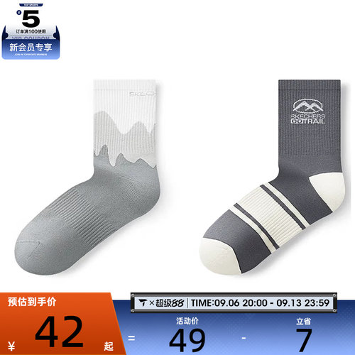 SKECHERS斯凯奇男子休闲袜子L125M023-05Q6