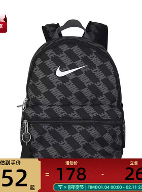 NIKE耐克儿童BRSLA JDI MNI BK-AOP运动休闲双肩包HV6481-010