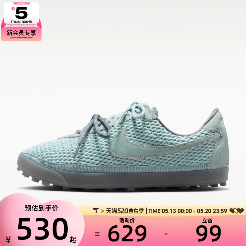 NIKE耐克女子ASTROGRABBER低帮时尚网面复古运动休闲鞋IR5687-395