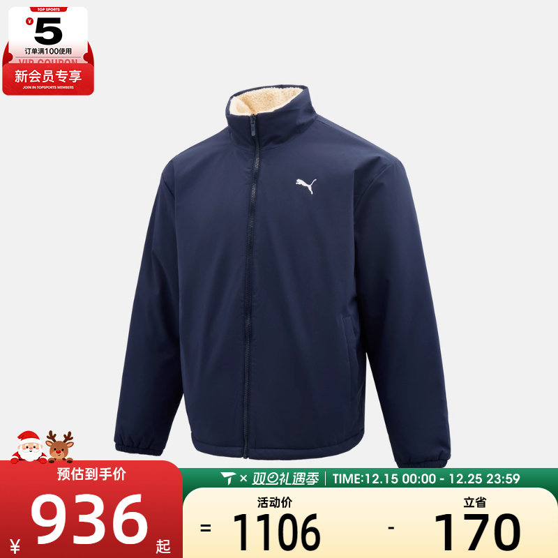 puma彪马男子WINTERIZED运动休闲羽绒服69285006
