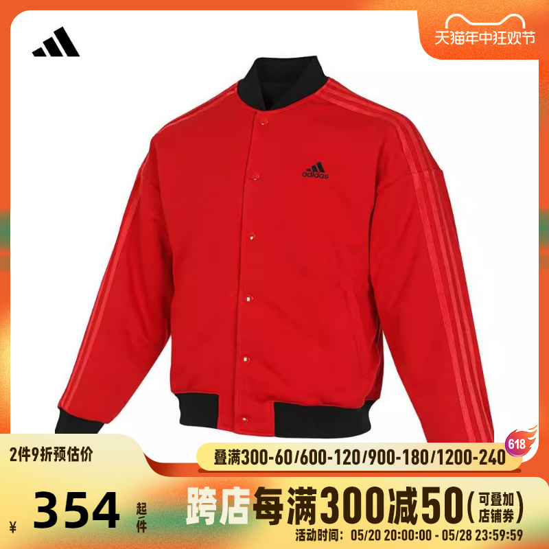 adidas kids阿迪达斯小童2024春季男大童夹克外套梭织外套IT4057