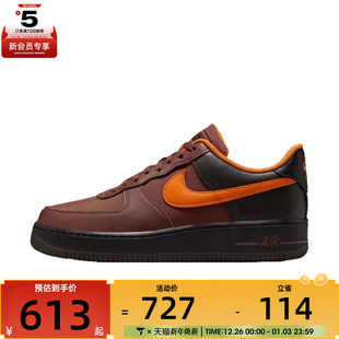 CK2630 NIKE耐克男子AIR GTX运动休闲鞋 201 FORCE