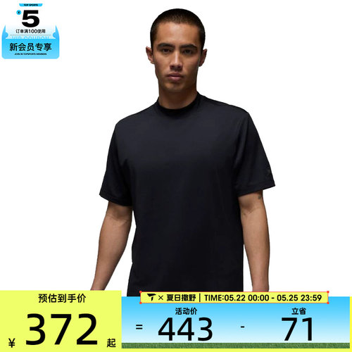 NIKE耐克男子M J SP GOLF SS MOCK运动休闲短袖T恤IB3685-010