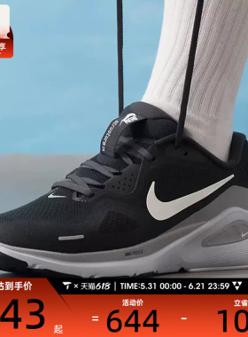 NIKE耐克男子STRUCTURE 26专业缓震运动训练跑步鞋HJ1102-005