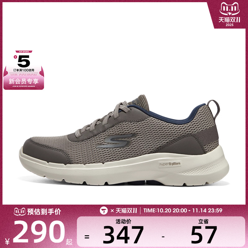 SKECHERS斯凯奇男子GO WALK 运动休闲鞋216625-TPNV